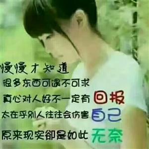 真正的美丽不是在外表而是内心 20171011053930.jpg