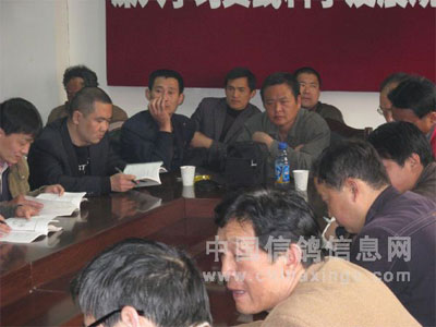 ������Э��������Ա�����ֳ�(ͼ)