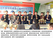 ɽ������08���Ÿ������رȻ��佱����(ͼ)