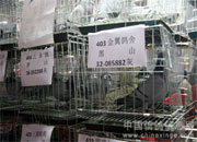 �����̽����繫�������᣺��ɽ������