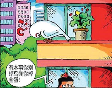 Ϊ�����Ҵ���ͷ ͬ��������ǰ��