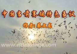 �й���ǰ������ɫۻ��
