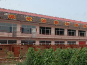 ���ɹ��Ÿ빫��Ѳ��ϵ��֮һ