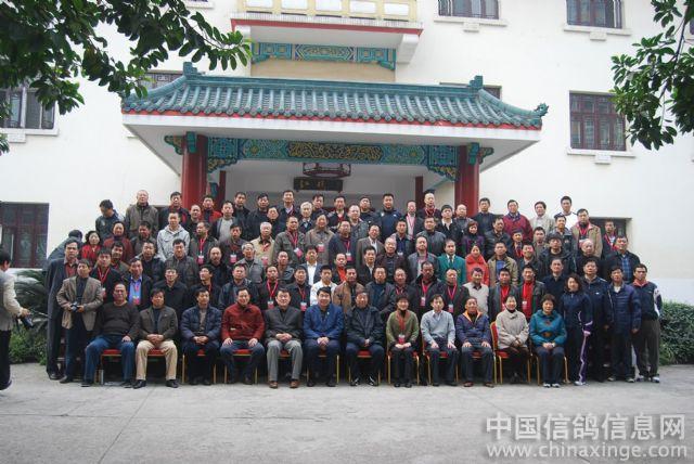 2008��24��ȫ���Ÿ�Э��佱����ֳ�