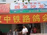 ����������·��ᴺ���佱����(ͼ)