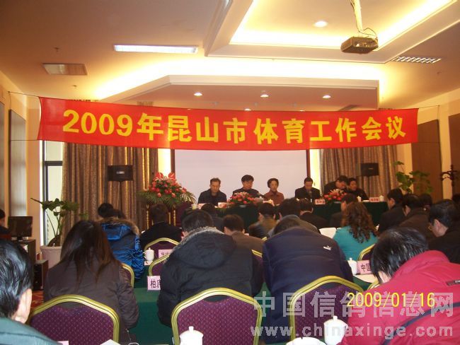 ��ɽ�Ÿ�Э��2008�깤���ܽ��