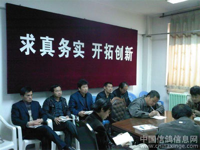 ������Э�ٰ�09�����Ա��ѵ��(ͼ)