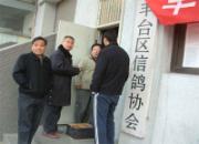 ��������֮������̨����ͼ¼