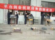 ����ʮ������500����������֮��̨����(ͼ)