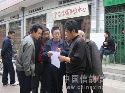 �����л����Ÿ�Э��300�������(ͼ)