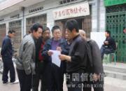 �����л����Ÿ�Э��300�������(ͼ)