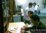 ���ڽ��׳�����300���Ｏ��(ͼ)