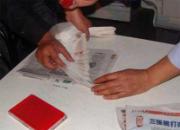 ������Э�潭�ֻ��رȻ���������