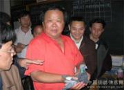 ������ͳ�ź컨�̴�������ͼƬ