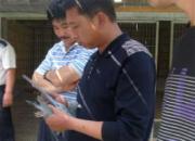 �ӱ�������빫����������ֳ�