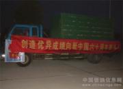 ��ʮ�������ͼƬ����ϵ��֮��