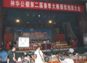 ������2009������ʵ¼ͼ