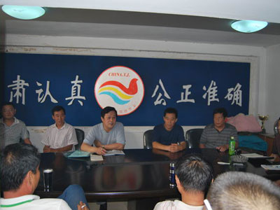 ����Э6��17�ճ�ί������鱨��