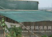 ������װ���յ��� 