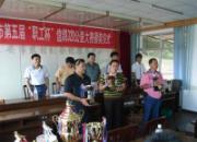 ����������Э��ְ�������佱��