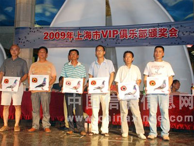 �Ϻ���VIP������ֲ��佱��ᣨͼ��