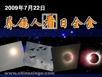 �Ÿ�԰��ר�⣺7��22�������˿���ȫʳ