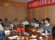 �����������������ں����ٿ�(ͼ)