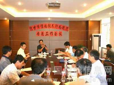 �Ϻ��и�Э�ٿ���ӭ�������淶����ר�����(ͼ)