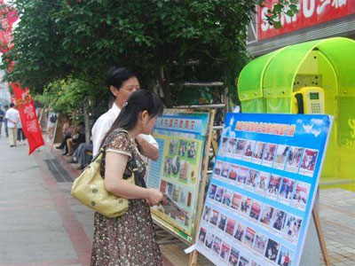 ȫ���������������˶�(ͼ)