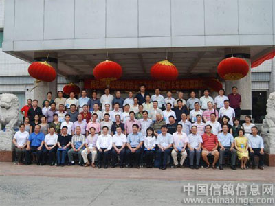 2009��ȫ���Ÿ빤�����鼰���鳤��ѵ���ٿ�(ͼ)