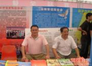 ��ȫ�����ա��е����ڸ��(ͼ)