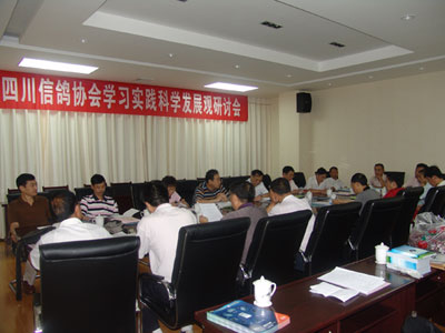 �Ĵ���Э�ٰ�ѧϰʵ����ѧ��չ�����ֻ�