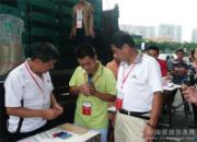 �����Э�＾�رȻ���������(ͼ)