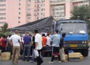 ����300���Ｏ���ֳ�����(ͼ)