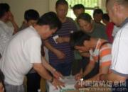 ���ڸ�ỻ��ѡ����������(ͼ)