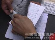 ������ɽ�ڶ���500�����������(ͼ)