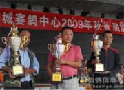 �����ֳǹ��������佱������(ͼ)