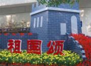 �����й������׹�������(ͼ)