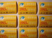 �����͵��㻷֤(ͼ)