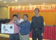 ����ǭԴ���������ᾫ�ʻ���(ͼ)