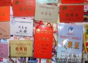 �ӱ�����������(ͼ)