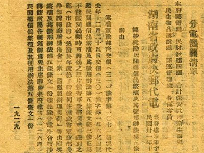 ��սʱ����������Ÿ����ʷ����