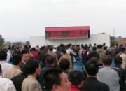 �żҿڴ��Ź���Ԥ�������ֳ�(ͼ)