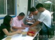 ���ڴ���԰�����ֳ�����(ͼ)