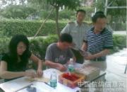 ���ڴ���԰�����Ĺ���Բ����Ļ