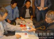 �Ĵ��������ظ�Э360������տ���