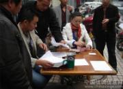 �ɶ���Ȫ������ս�����ǹ�(ͼ)