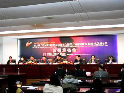 �ھŽ��ȷ���չ��ί���ٿ����ŷ�����(ͼ)