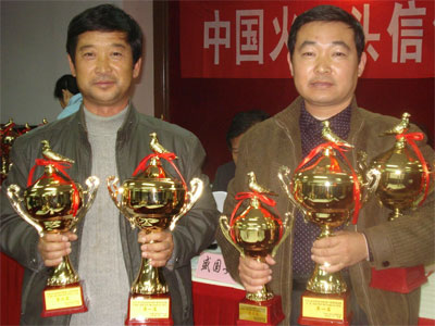 �й���ͷ��Э��24�쾺�����佱���