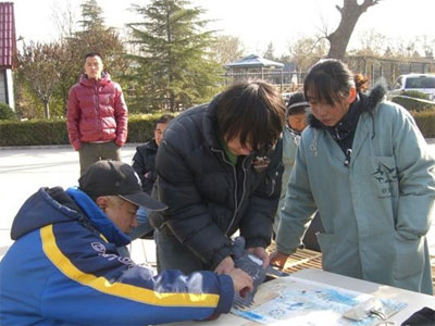 �����ٸ�԰���˱�550���Ｏ�뱨��